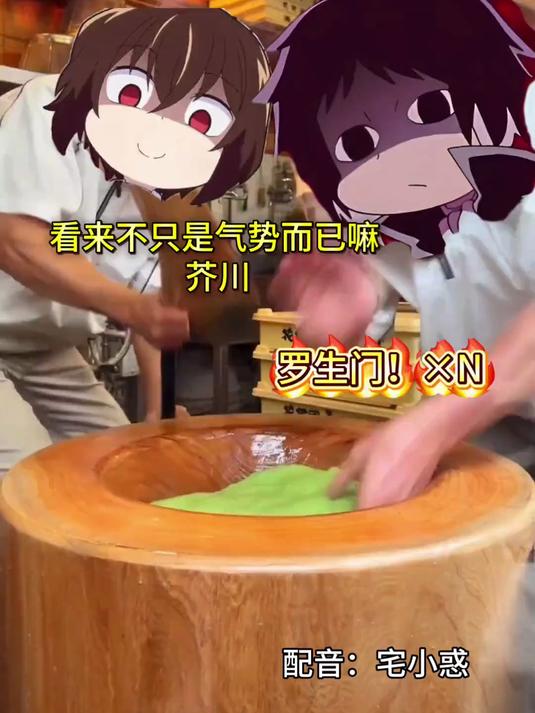 配音整活日本打年糕~太宰和芥川版！严格的秘密特训！