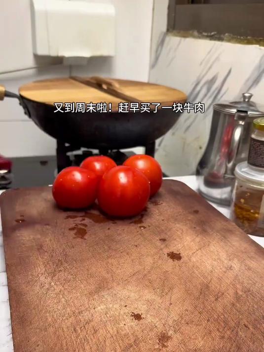 不知道给孩子做啥菜的,试试这个番茄咖喱牛肉吧