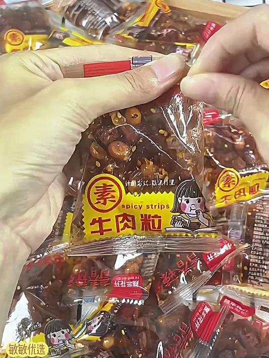 这个素牛肉粒 我又回购啦!油滋滋的香香辣辣好吃又划算!