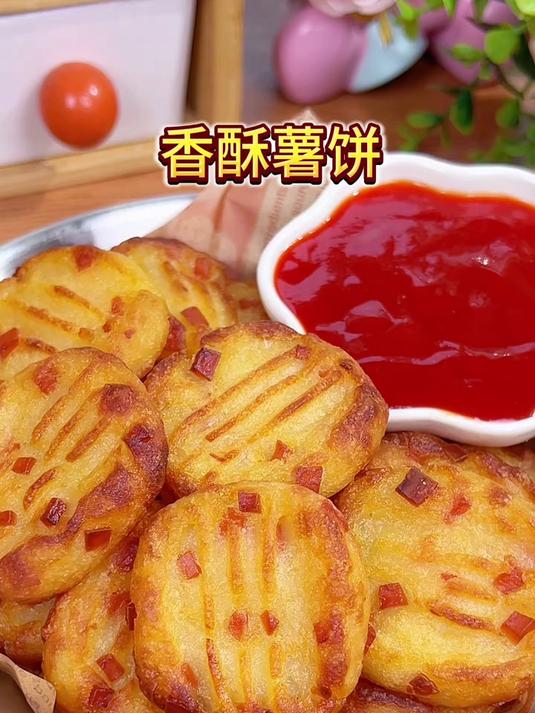 酥酥脆脆的干炸土豆饼