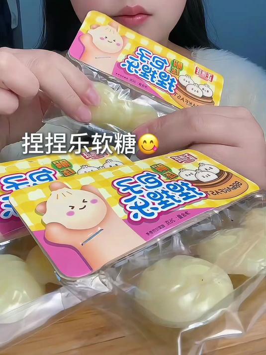 包子捏捏乐软糖再声控一下