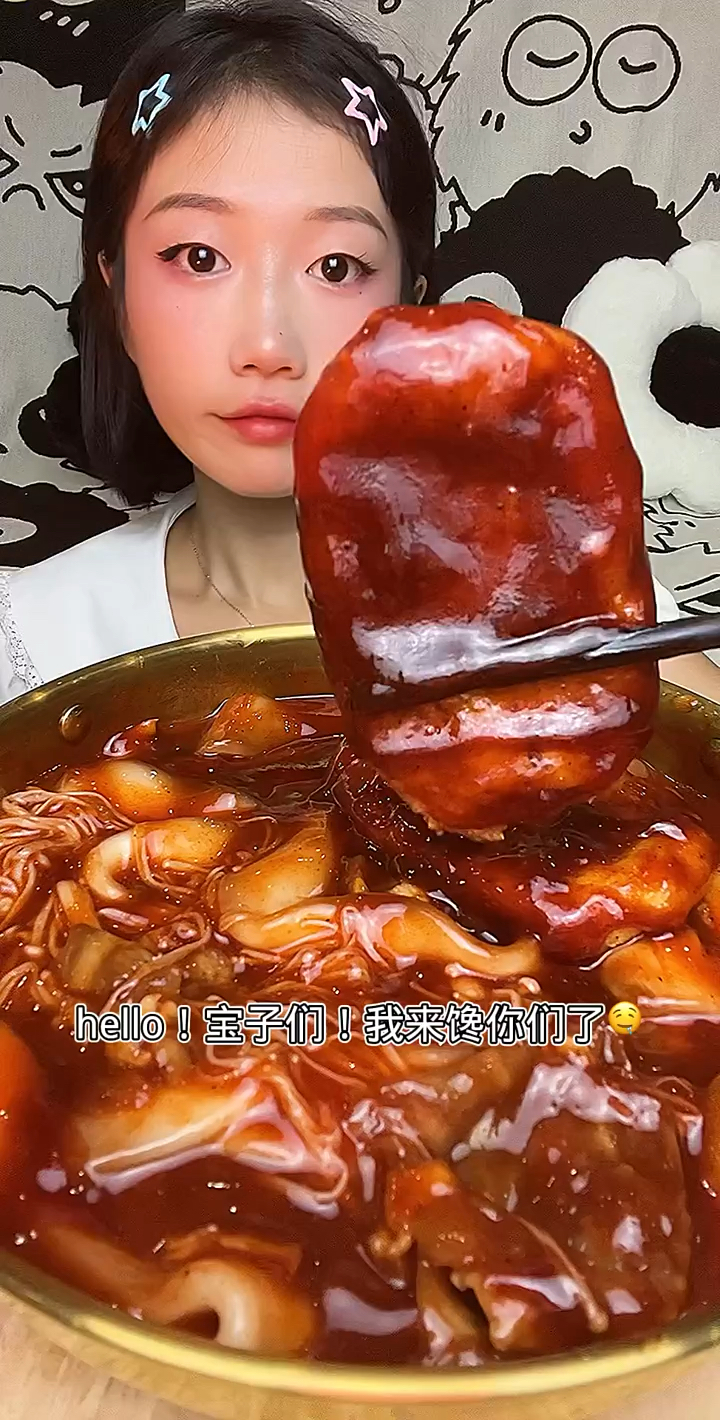 吃肥牛肥羊粉