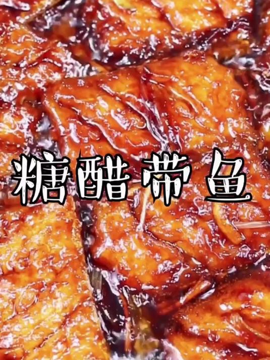 冷冻水产推荐,东海宽刀鱼中段鲜掉眉毛!