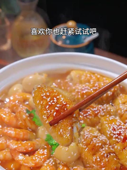 天气冷了就做一锅鲜虾鸡翅煲，保证全家人都喜欢