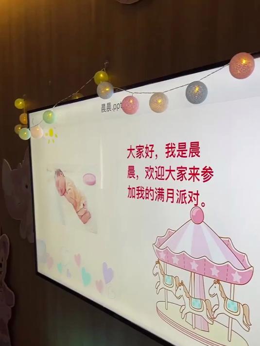 我的女孩，满月快乐！你的每一次成长我都想炫耀呢