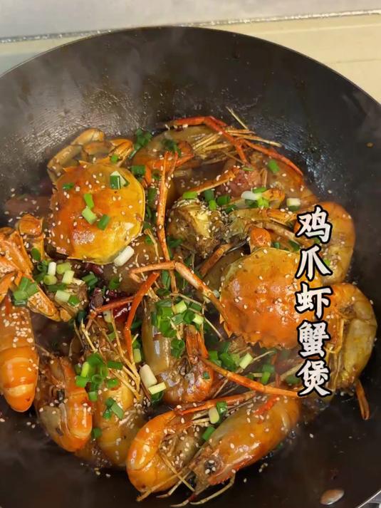 天冷不知道吃什么就给喜欢的人做一锅鸡爪虾蟹煲吧