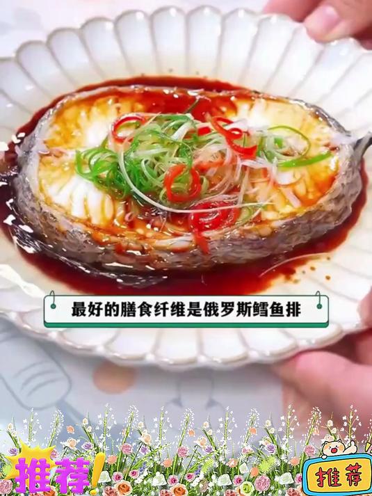 厚切真鳕鱼!肉质紧实,鲜味儿足