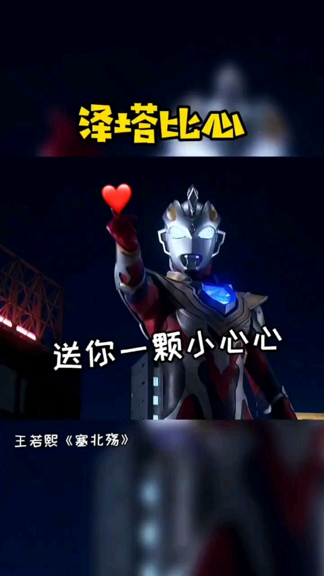 奥特曼手势表情包,你知道几个?