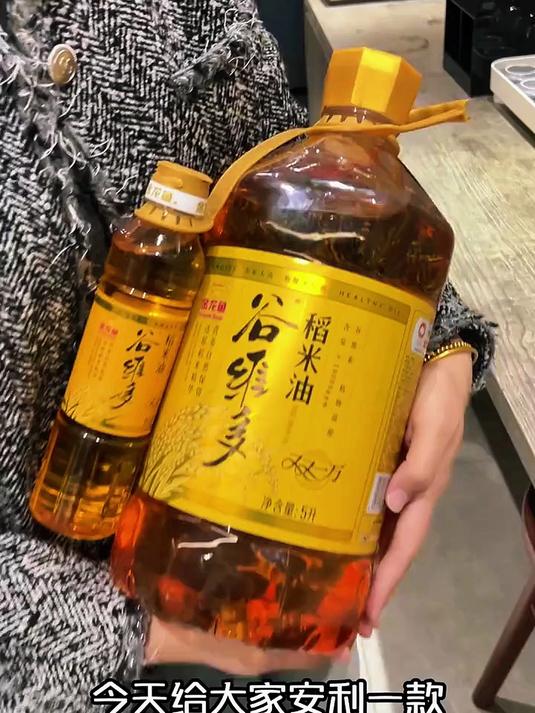 一口爱上的厨房好物,金龙鱼谷维多油值得无限回购