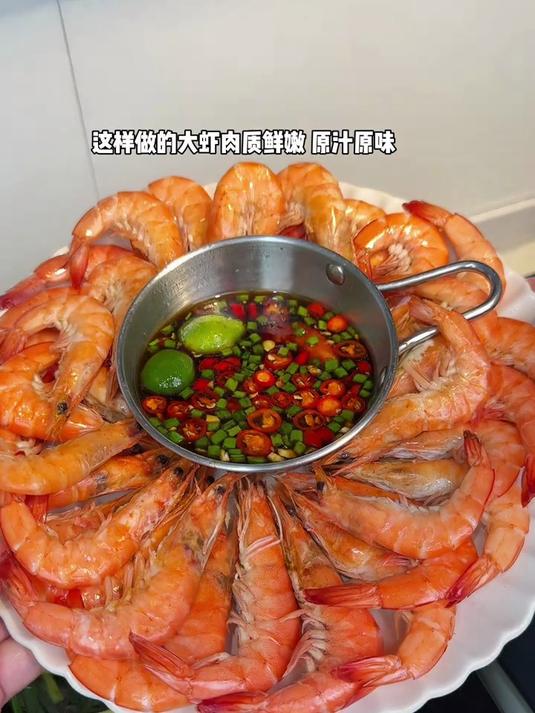 不用加一滴水的白灼大虾，肉质Q弹蘸上料汁好吃到停不下来