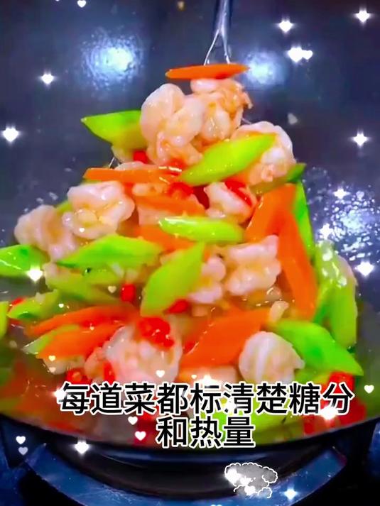 血糖不稳看过来!35天食谱书,照吃稳降没烦恼