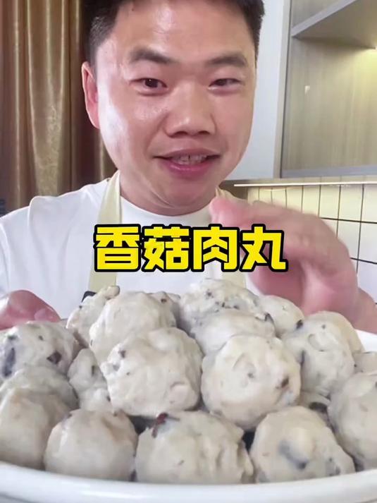 以后不要再出去买了,你就像我这样做香菇肉丸