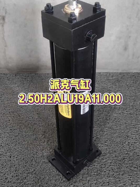 派克2.50H2ALU19A11.000气缸美国PARKER液压缸