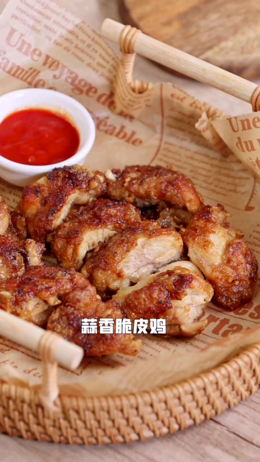蒜香脆皮鸡的做法