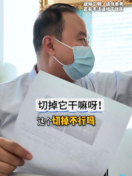 该给你做的会给你做,有些没必要做