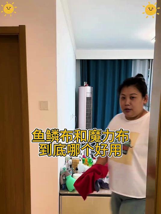 速囤!纳米级鱼鳞纹,污渍油渍一擦无影踪