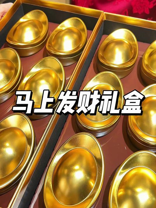 新年吃德芙年年都德芙！这款大金元宝巧克力，好吃寓意还特别好