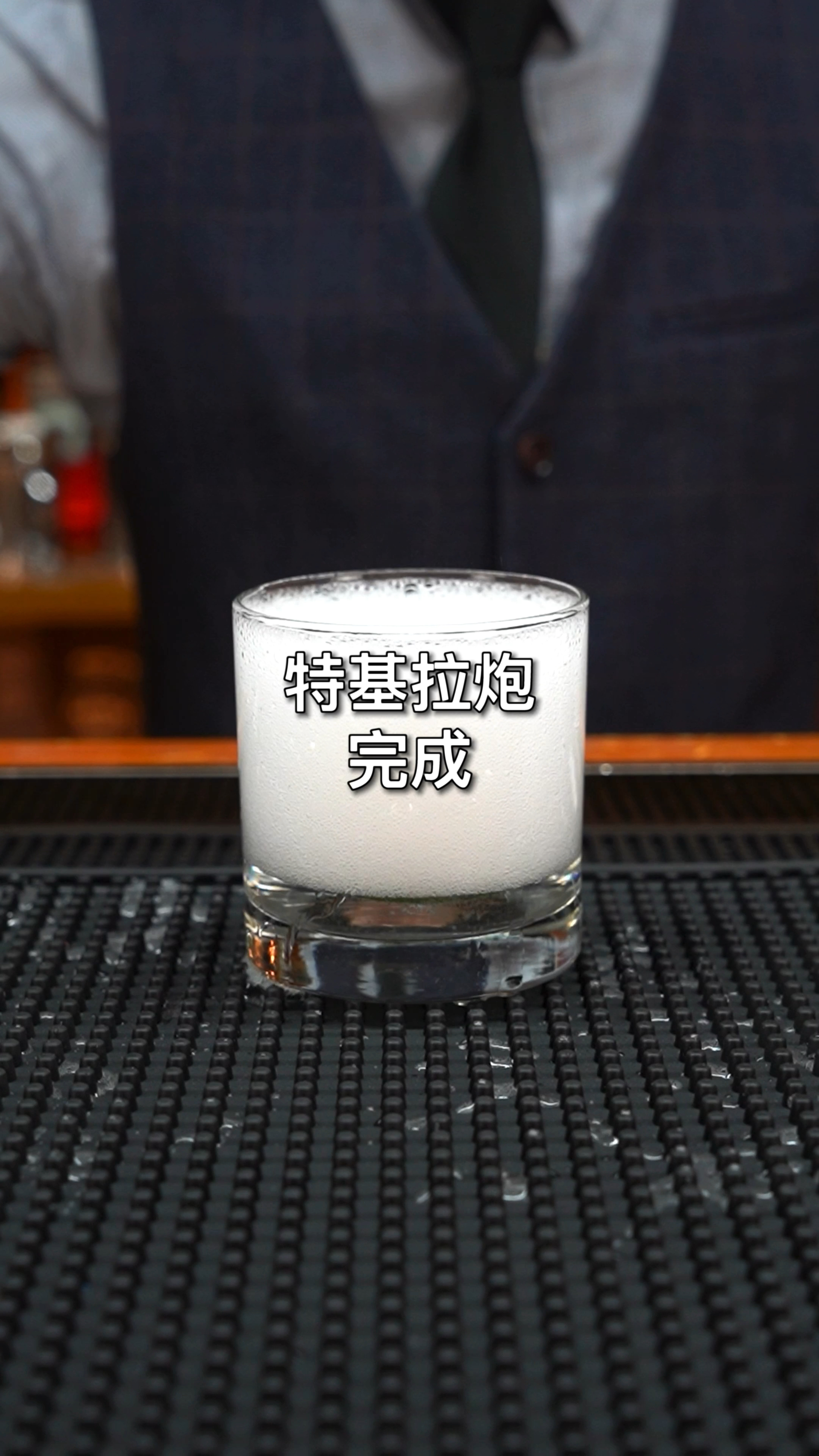 经典鸡尾酒:特基拉炮