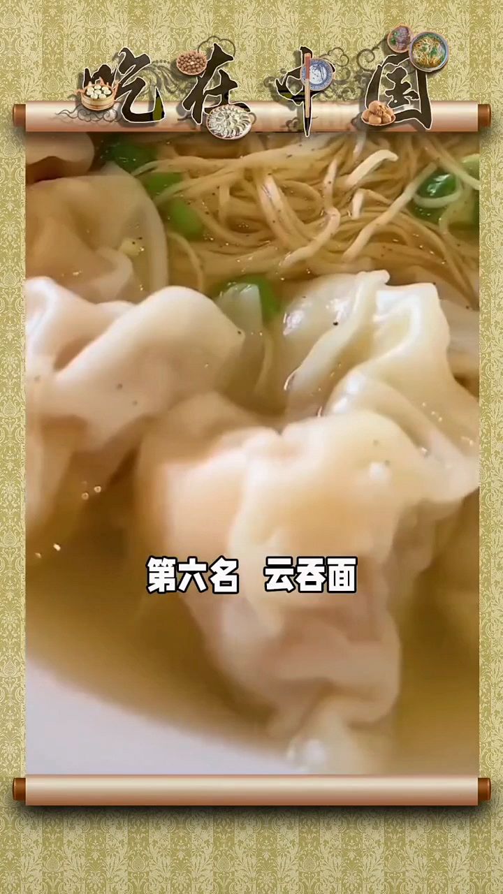 广东十大经典美食,你们还知道什么广东经典美食呢?