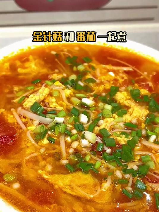 润肺生津番茄金针菇汤：干燥季补水，润肺不刺激