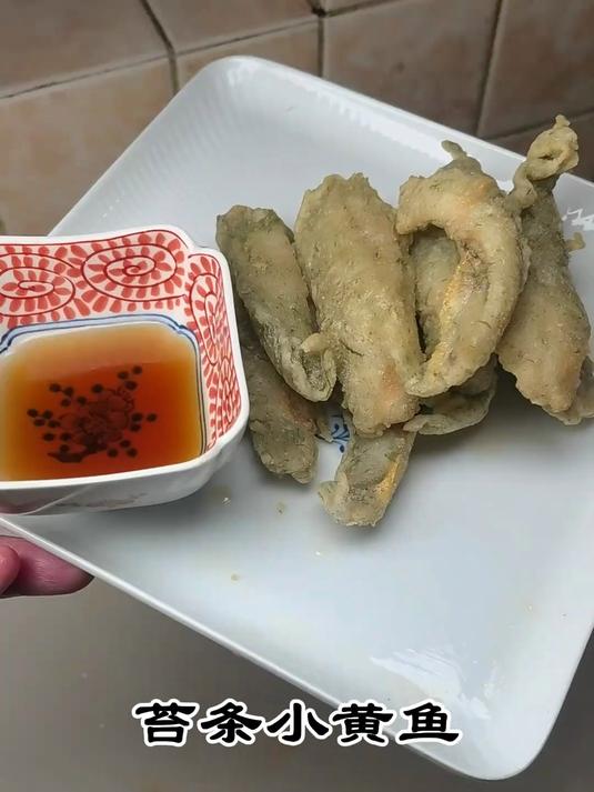 苔条小黄鱼