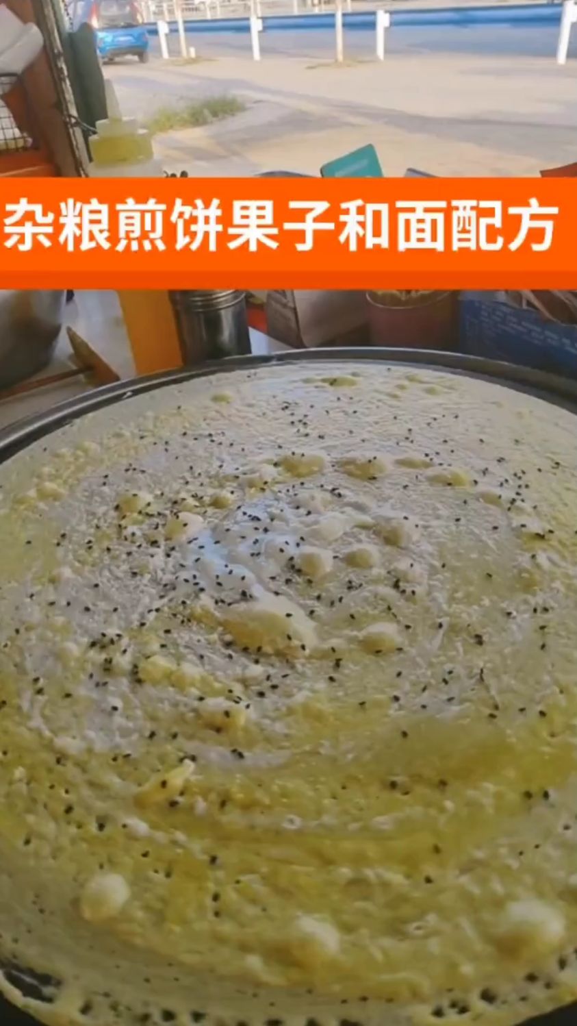 山东杂粮煎饼果子和面配方分享