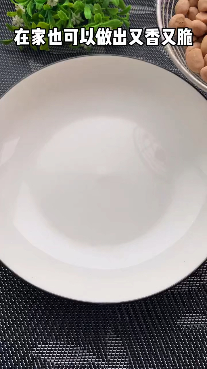 又香又脆的五香花生米,简单易做,一口一个根本停不下来