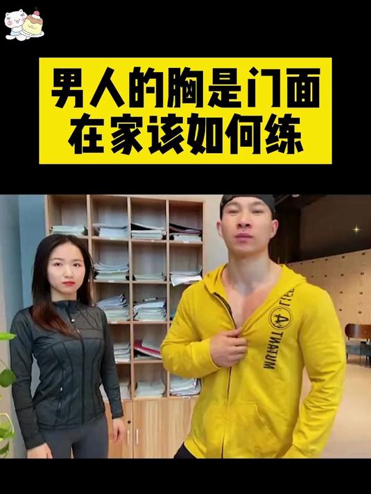 一拉一放，三孔助力！打造完美肌肉线条