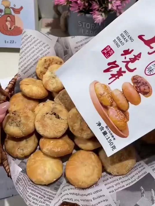 皮薄馅足又酥又脆的贞之味黄山烧饼，里面是满满的梅干菜扣肉，咸香咸香的好好吃#妈呀太香了##