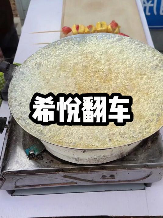 小说推荐:希悦翻车