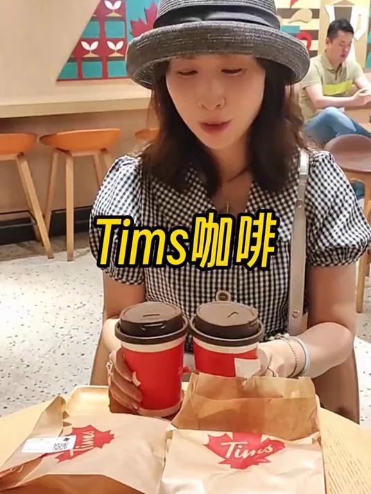 双人下午茶，有空来Tims坐坐，520心动美食