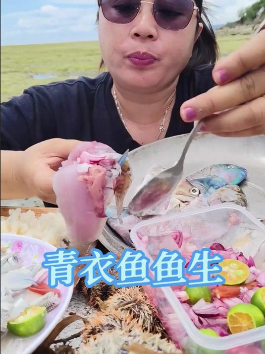 青衣鱼直接淋上料汁就吃