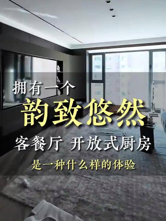 装修实景 意式极简风格装修实景效果 装修细节