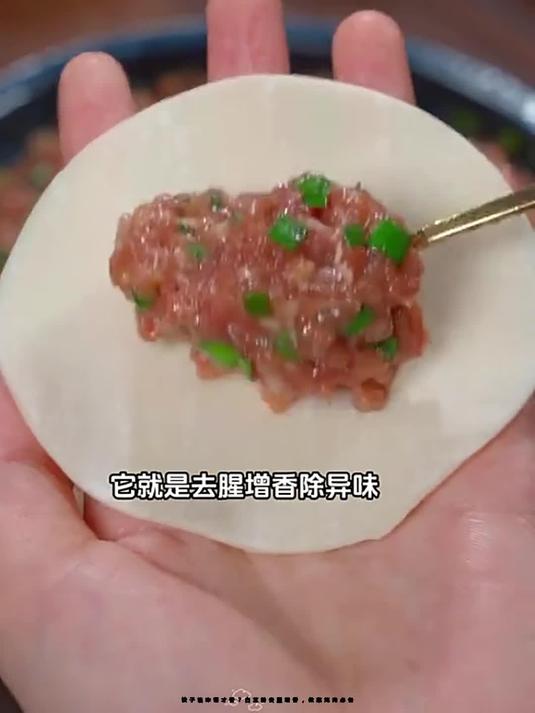 饺子馅咋调才香?白芷粉去腥增香,做菜炖肉必备