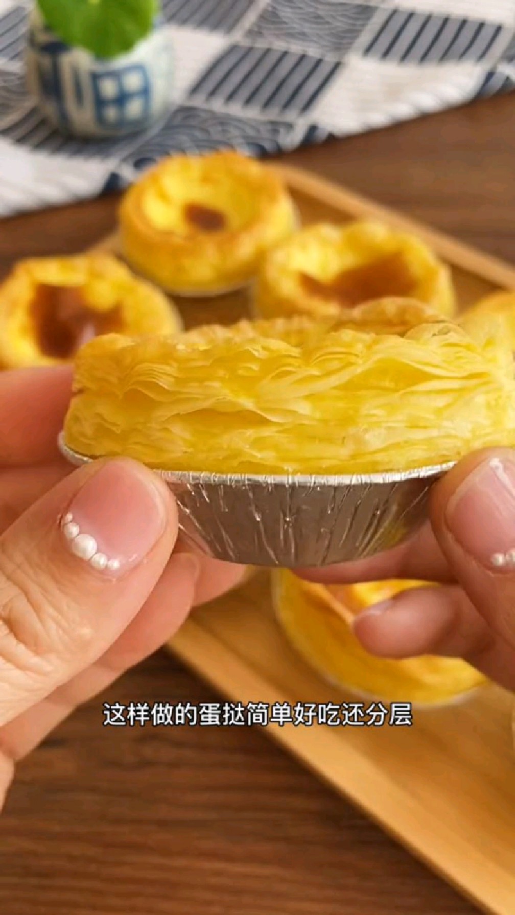 蛋挞的制作方法和步骤?