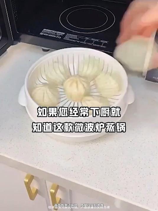 微波炉加热蒸盒:美味蒸食的一键式解决方案