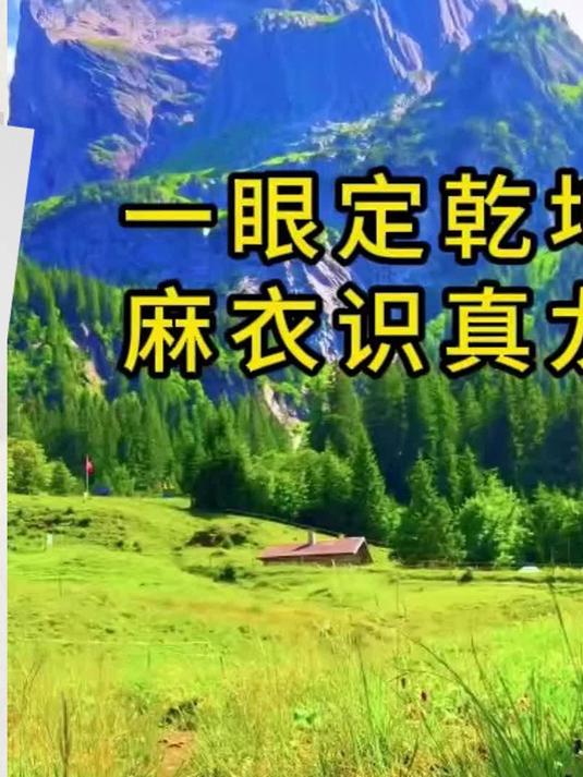 阅人无数方知晓，面相藏品性，神色见人心《麻衣神相》#相由心生#