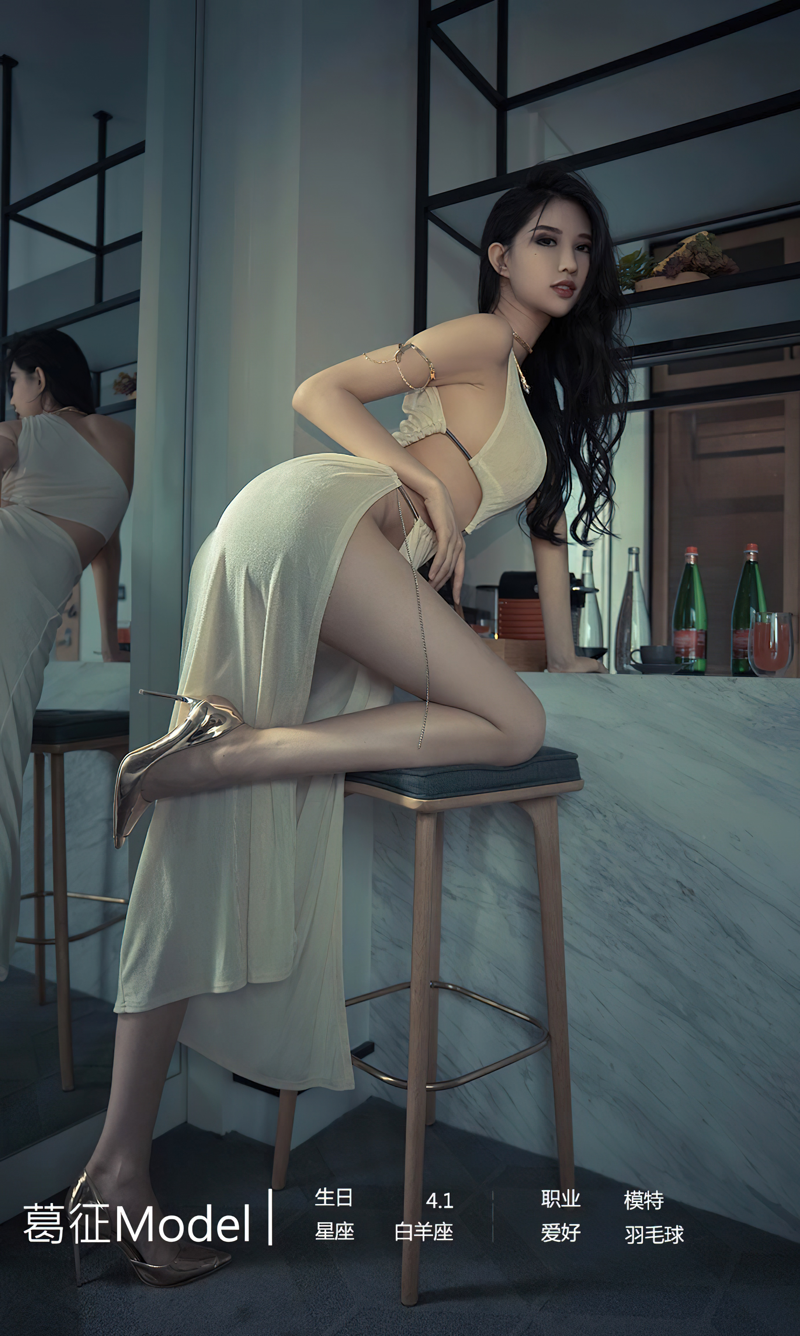 图片[3]-[Ugirls爱尤物] No.2425 葛征Model-六色网