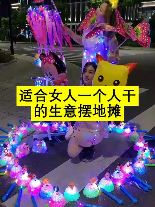 冬天摆地摊卖什么最好赚钱,开个2元店从哪里进货