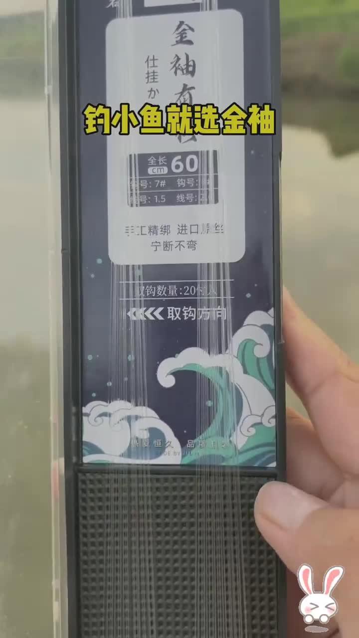盘点钓鱼届几大鱼钩……