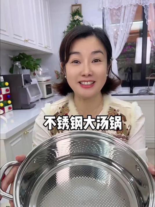 你们要的能涮火锅的不锈钢大汤锅来活动了,加厚材质 一锅多用