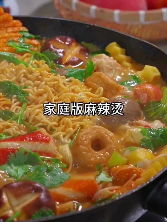 放假在家孩子又馋麻辣烫了