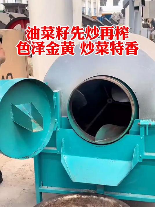 油菜籽榨油机#油坊设备 #农村自榨油到底能不能吃 #炒货机
