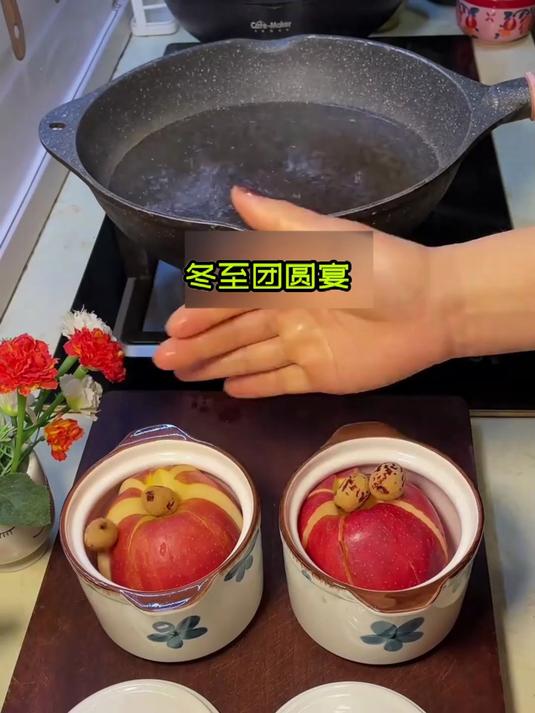 上班族冬至快补养,黄芪蒸苹果电炖盅就能做