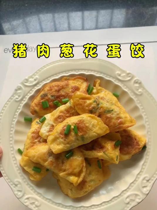 蛋包肉真的太好吃了，软嫩鲜香巨下饭