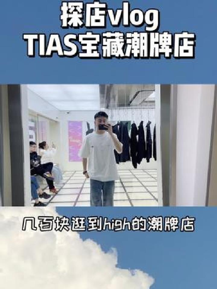 是谁说要我带你们探探长沙的潮牌店的,它来了