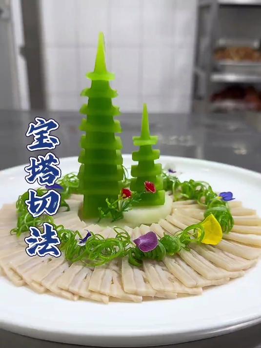 凉菜摆盘装饰技巧