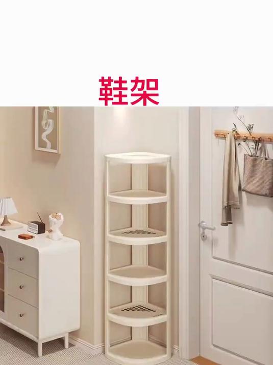 客厅多层鞋子收纳架简约三角扇形整理鞋架