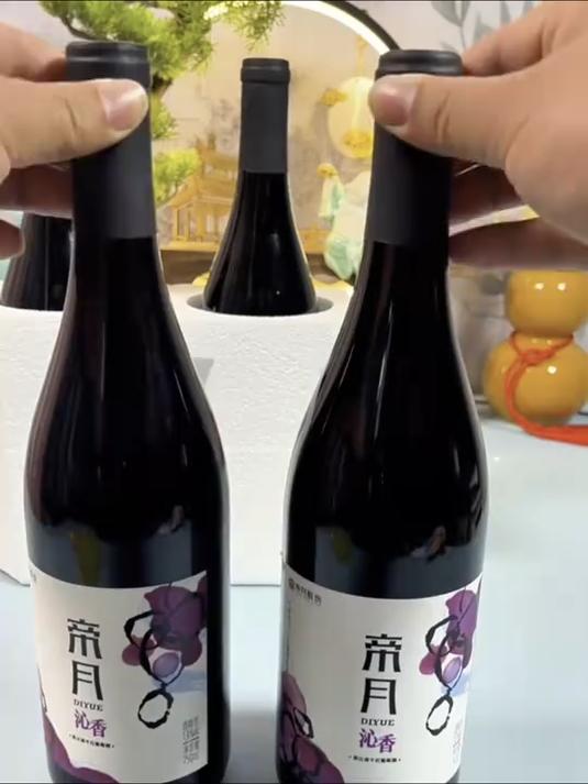 「酒庄大促」帝月沁香 北纬38度 黑比诺单酿 13°干红葡萄酒