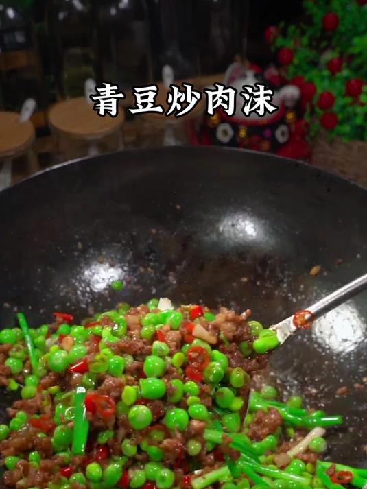 超级下饭的青豆肉末
